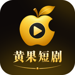 黄果短剧Logo